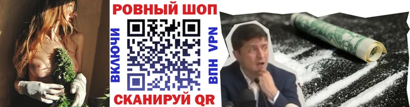 Где купить наркоту Гаврилов-Ям Каннабис  mega онион  А ПВП  ГАШИШ  Кокаин 
