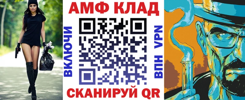 Amphetamine 97% хочу Гаврилов-Ям