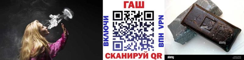 купить  цена  Гаврилов-Ям  hydra маркетплейс  ГАШИШ Premium 