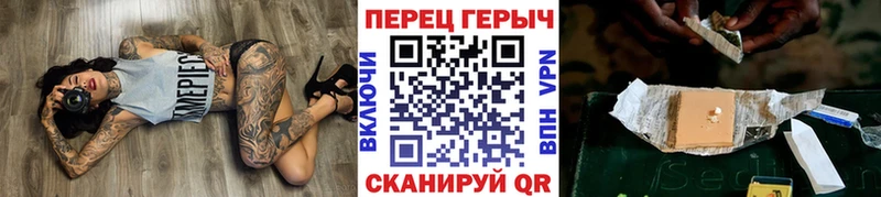Героин Афган  Гаврилов-Ям 