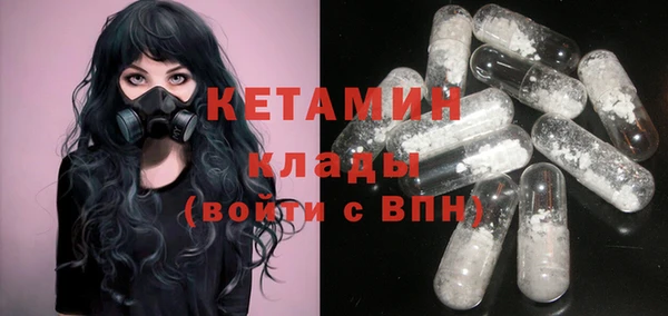 альфа пвп Балахна