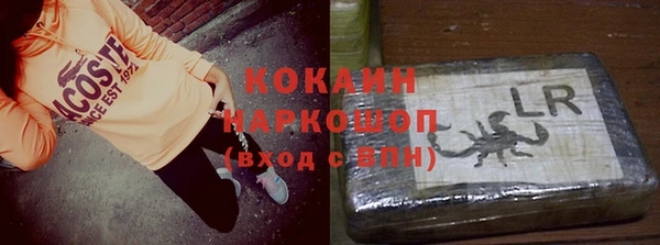 мефедрон Баксан
