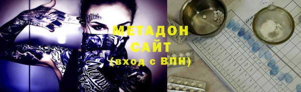 мефедрон Баксан