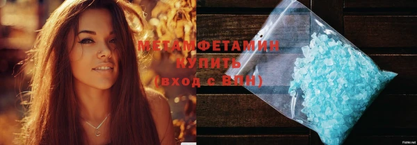 мефедрон Баксан
