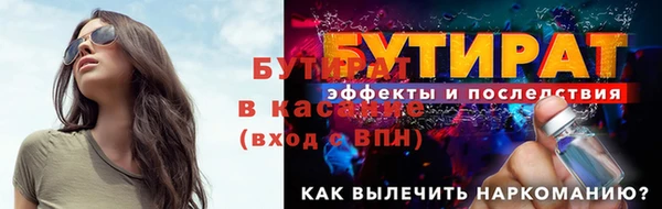 MESCALINE Балабаново