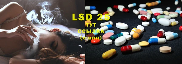 MESCALINE Балабаново