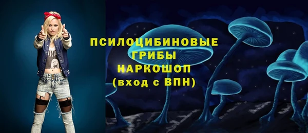 альфа пвп Балахна