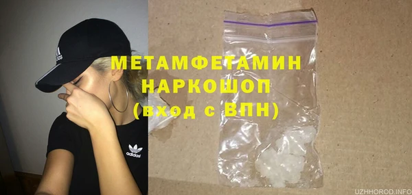 мефедрон Баксан