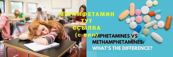 альфа пвп Балахна