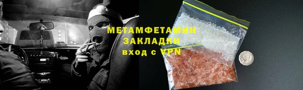 MESCALINE Балабаново