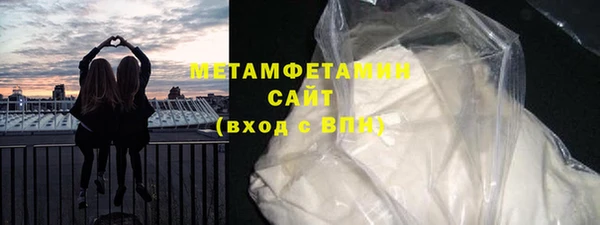 мефедрон Баксан