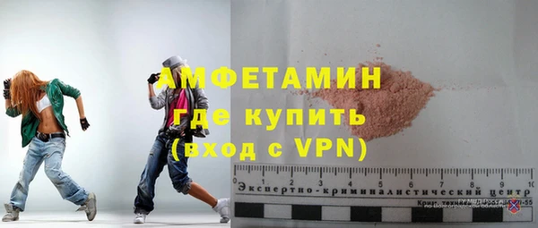 мефедрон Баксан