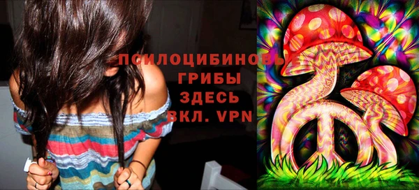 альфа пвп Балахна