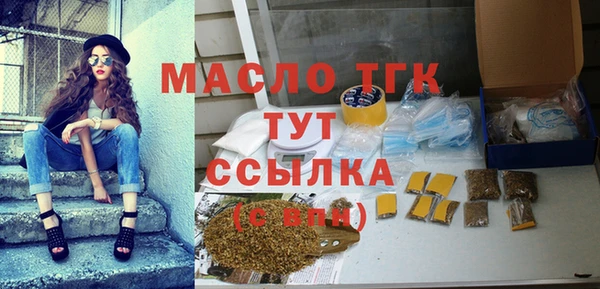 MESCALINE Балабаново
