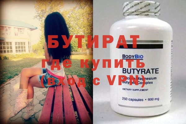 MESCALINE Балабаново