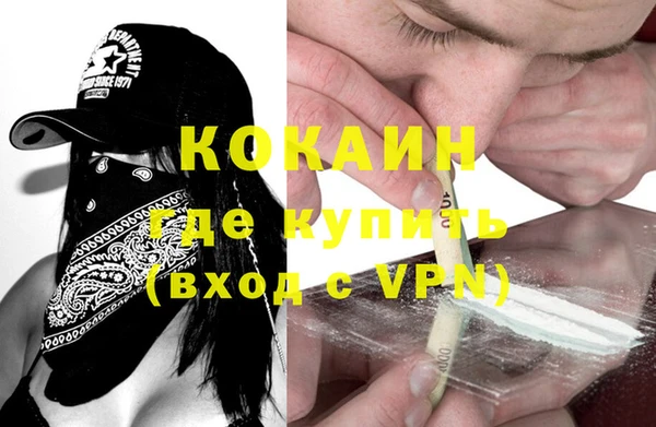 MESCALINE Балабаново