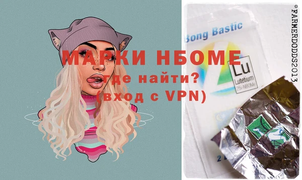 MESCALINE Балабаново