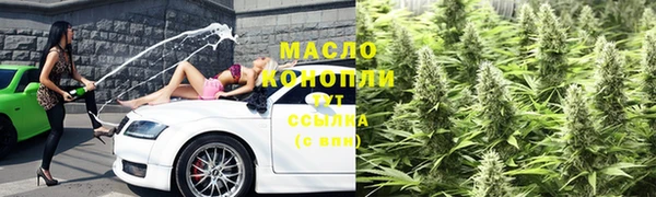 MESCALINE Балабаново