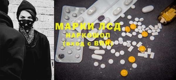 MESCALINE Балабаново