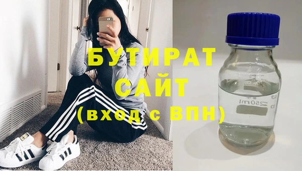 мефедрон Баксан
