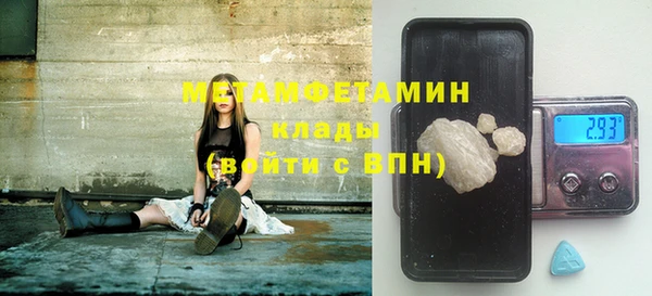 MESCALINE Балабаново