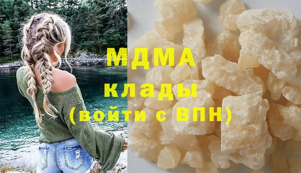 альфа пвп Балахна