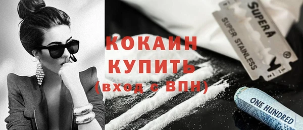 альфа пвп Балахна