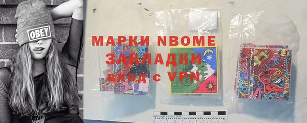 мефедрон Баксан