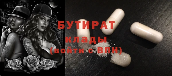 мефедрон Баксан