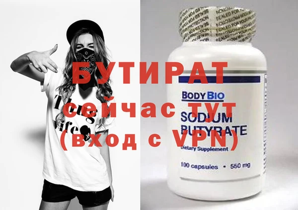 мефедрон Баксан