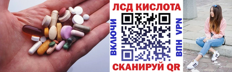 ЛСД экстази ecstasy  гидра вход  Гаврилов-Ям 