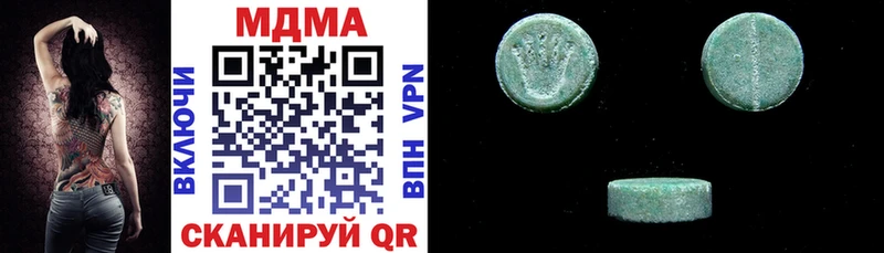MDMA crystal  купить закладку  сайты даркнета телеграм  Гаврилов-Ям  MEGA ONION 
