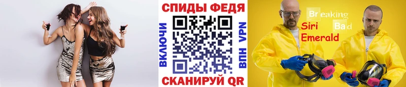 это официальный сайт  закладка  Гаврилов-Ям  Метамфетамин Декстрометамфетамин 99.9% 