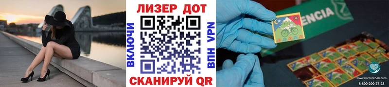 Марки 25I-NBOMe 1500мкг  Гаврилов-Ям 