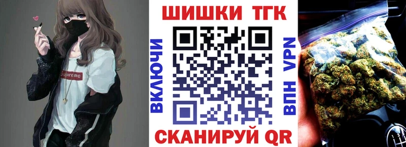 как найти   Гаврилов-Ям  Бошки Шишки SATIVA & INDICA 